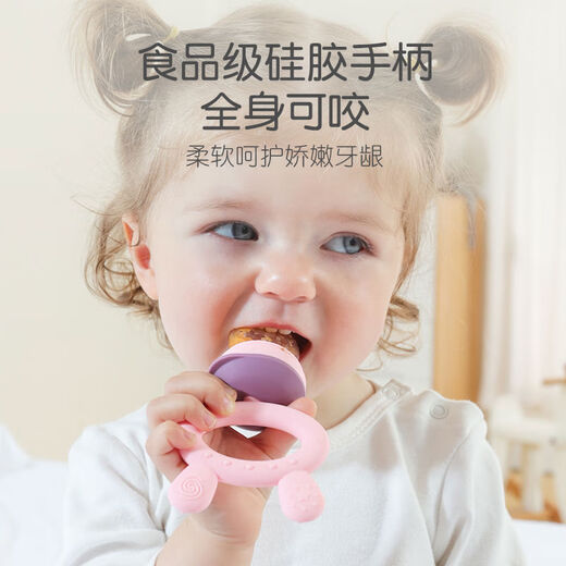 Haakaa baby food bite bag fruit and vegetable teether baby teething stick eating fruit pacifier food supplement artifact big rabbit head lotus root pink + small starfish anti-lost rope 1 pack