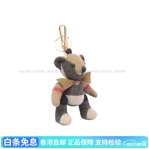 Burberry (Burberry) Fashionable et polyvalent à cocher des ours à cocher, basé sur le site officiel, la couverture, le style féminin, le brun, le F, l'emballage de base - boîte d'emballage ou sac à poussière