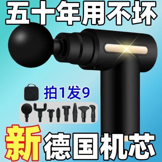 新【正品】德国筋膜按摩枪按摩器手持式肌肉震动按摩捶颈椎腰背部 液晶旗舰版[黑]3888转/4档+4头+ 纯高品质[专业级筋膜枪]德国超