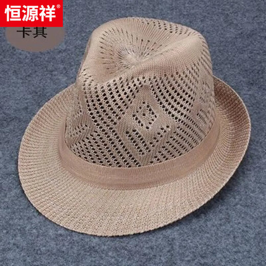 恒源祥帽子男新款春夏季薄款透气老人礼帽中老年人夏天防晒遮阳太阳草帽 亚麻草帽卡其色