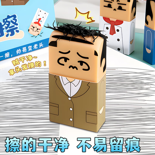 Hanoufei Eraser Special für Grundschüler Kinder süßer Cartoon Lustige lustige kreative abstrakt