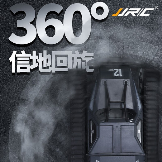 
JJRCRC professional tracked off-road vehicle adult tank off-road remote control racing model toy car June 1st Children's Day gift [White Samurai] High-speed driftable tracked off-road vehicle tank