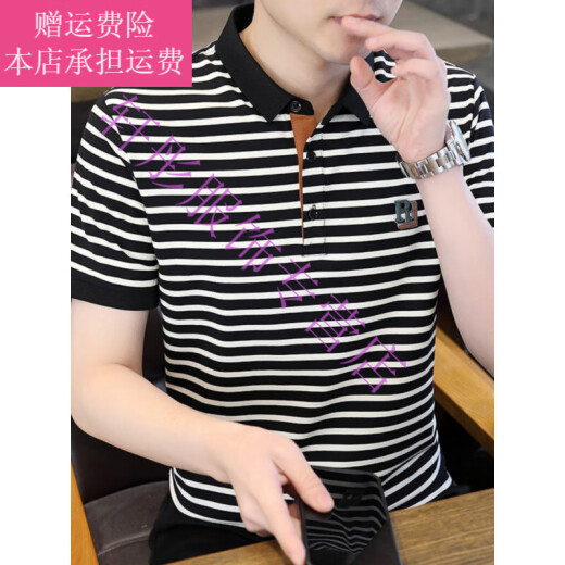 梦梦奇条纹短袖t恤男士夏季衬衫领polo衫男士休闲上衣服装 WE7029白色 纯棉 M 165  建议【90-105】斤左右