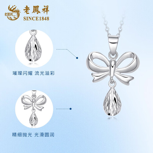 Lao Fengxiang PT950 Platinum Butterfly Water Drop Pendant for Women New Platinum Anniversary Birthday Gift for Girlfriend and Wife PT950 Platinum Butterfly Water Drop Pendant About 2.4g Free Silver Chain