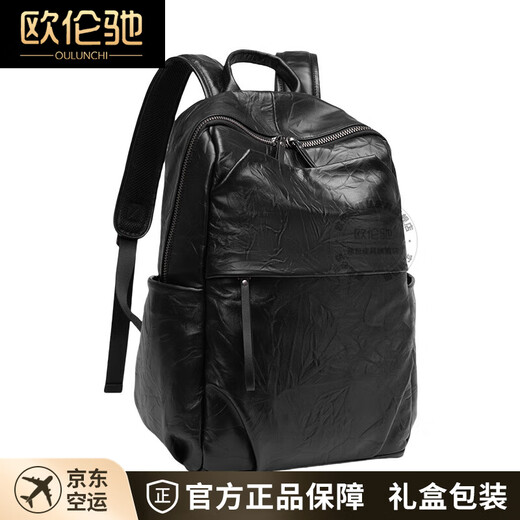 
OULUNCHI [2025 new style] Backpack Gift Top Cowhide Waterproof Computer Bag Fashion Travel Bag Genuine Leather School Bag Black [Can accommodate 15.6-inch computers] 27*40*16CM
