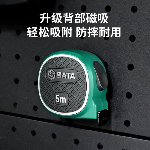 SATA Designer Series Magnetic Steel Tape 3m 5m Compact Scale with Self-Locking Box 791356 Tape Measure 3.0Mx16MM