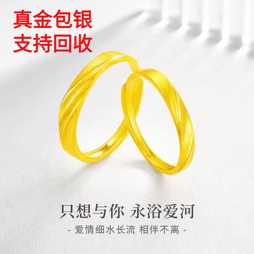 Miaojufu's new gold Möbius ring couple's ring 999 pure gold-wrapped silver ring birthday gift gold 0.4 grams - women's ring to share the love, the opening can be adjusted