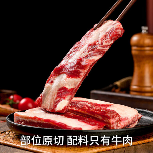Fresh & Coles Australian Grain-fed Prime Beef Ribs 4 Jin Jin equals 0.5kg, Beef Ribs with 45% meat content, True Prime Cut