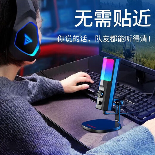 Taidu Official Genuine TSP201 Starcom Computer Microphone Desktop Laptop E-Sports Game Voice Live Broadcast Microphone Noise Reduction Capacitor Microphone USB Plug Karaoke Online Class Type-c Version 205 Computer Mobile Universal + Monitoring Headset