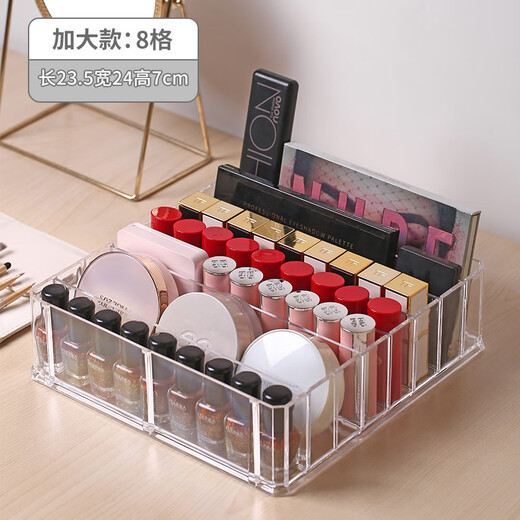 Eye shadow palette storage box powder drawer divider transparent plastic desktop makeup blush cosmetics storage shelf small seven-compartment eye shadow storage rack
