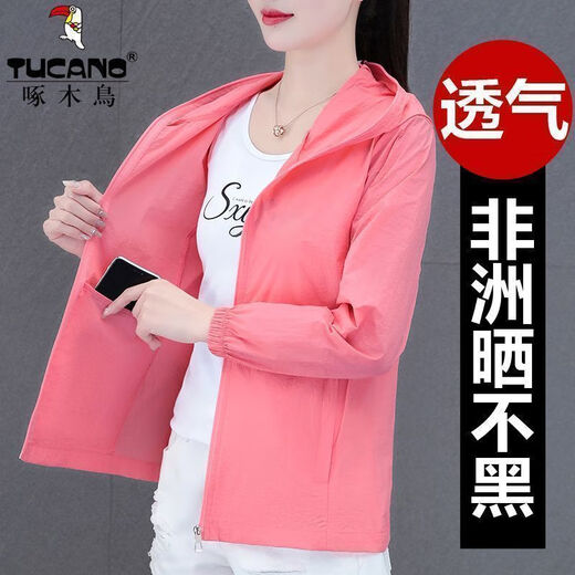 啄木鸟防晒衣女外穿薄款夏季新款防紫外线透气冰丝宽松防晒服 DLP 2301 豆绿 XXS 【收藏关注优先发货】