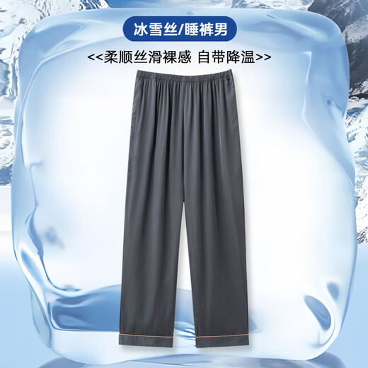 Un nouveau style de pantalon de pyjama en soie de glace et de neige pour un pantalon décontracté simple peut être porté avec un pantalon simple de couleur unie de grande taille pantalon mousqueur 02JK15906 L -
