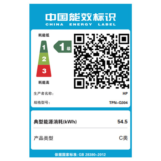 惠普暗影精灵11/暗影精灵MAX  2025年新款游戏本笔记本电脑 高刷新高性能50系独显 高端电竞游戏本  i7-14650HX 5060 24G 【定制】 1TB固态| 官方标配
