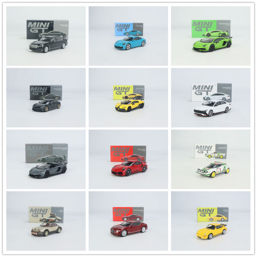 【现货全品】MINI GT 164合金仿真 汽车 模型 兰博 宾利 保时捷 姜黄色 757号林肯
