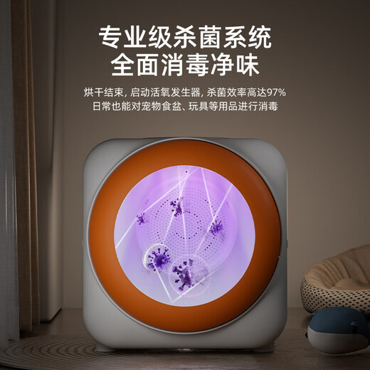 宠物智能烘干箱宠物烘干机猫咪自动吹干箱狗狗洗澡吹风机家用 橙色-53L宠物烘干箱【米家系列】全功能