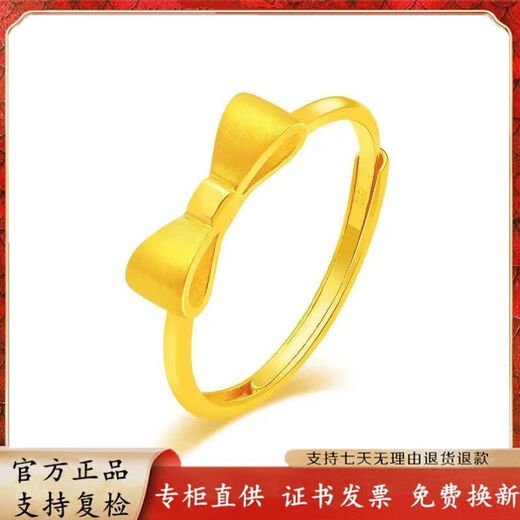BMOI Old Phoenix 999 Gold Pure Gold Ring Women's Bow 5G Ring Opening Adjustable Ring Gift Butterfly 0.23g Same Style Same Style