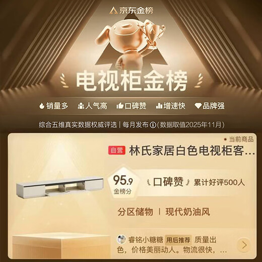 Lin's home TV cabinet living room home floor-standing slate coffee table combination RI1M