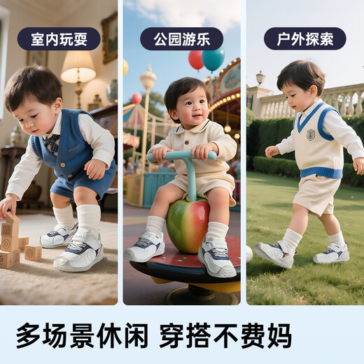 Genopu 2025 autumn soft sole breathable baby walking shoes, baby functional shoes, toddler shoes for boys and girls GB2459 bright white_night shadow blue_hazy blue 20 125mm suitable for foot length 125-129mm