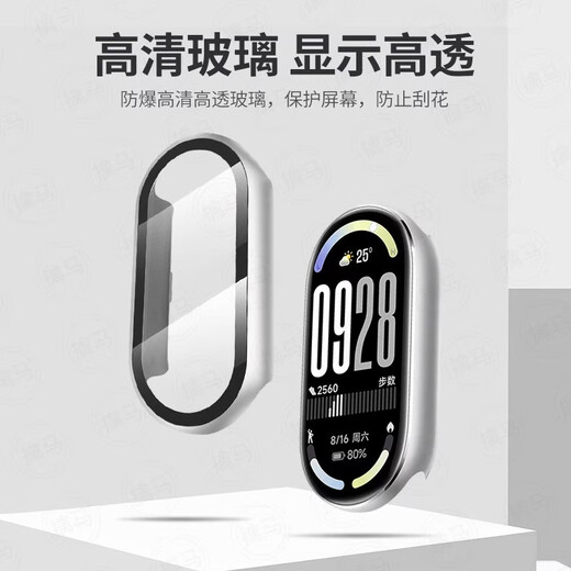 Xuanyi Suitable for Xiaomi Mi Band 10 protective case, shell and film integrated Xiaomi Mi Band 10 standard version/NFC version protective case protective film tempered film all-inclusive anti-fall high-definition glass transparent