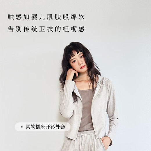 
Miniso (MINISO) suit for women in autumn 2025 new sports and casual glutinous rice cardigan sweater wide-leg pants small high-end outfit [casual suit] dark gray (solid color) + dark gray (solid color) M 160 (weight 100-115 Jin [Jin equals 0.5 kg])
