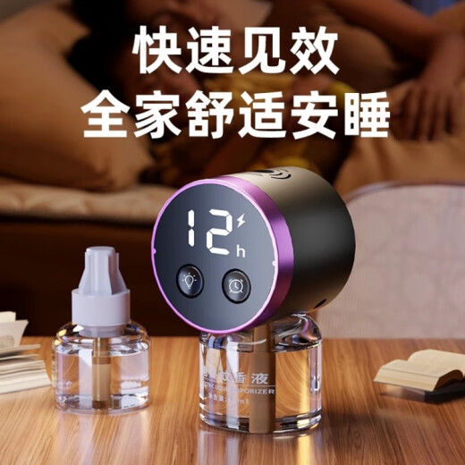 
Xiaomi Youpin Electric Mosquito Repellent Liquid Household Mosquito Repellent Liquid Plug-in Non-toxic and Non-odorless Mosquito Repellent Liquid Heater 1047 Beige [1 Apparatus 3 Liquid] Night Light 3 Seconds Time