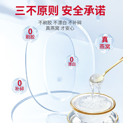 小燕滋燕窝干盏燕条印尼进口溯源干燕窝自己吃孕妇营养补品送礼高端礼盒