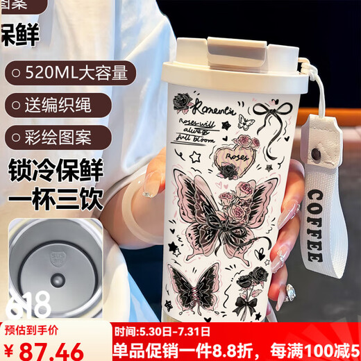 苏泊尔（SUPOR）简约蝴蝶保温杯不锈钢便携双饮咖啡杯2025新款女吸管水杯子高颜值 BW1049暗粉蝴蝶A+配挂绳 316不锈钢