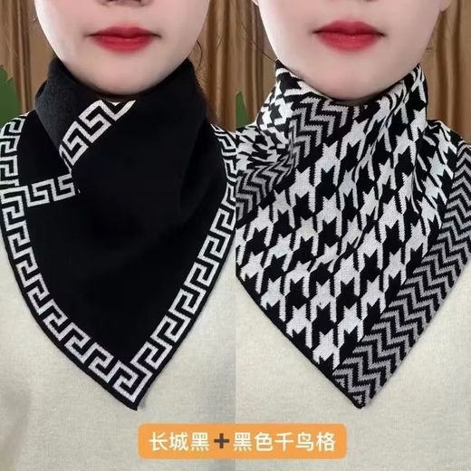 Double 11 Big Sale New Autumn and Winter Neck Warmer for Cold Protection Versatile Houndstooth Neck Cover Temperament Triangular Scarf PW11 Hot Selling Momentum Buy One for Two 2 Packs - Great Wall Black + Black Houndstooth