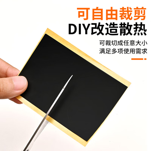GUIG graphene heat sink mobile phone cooling graphene patch copper foil heat even sheet graphene cooling sticker mobile phone computer cooling artifact graphene sticker graphene heat sink 90*60mm two pieces