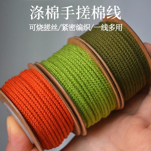 First encounter with hand-rolled cotton thread core-spun cotton thread Wenwan string hand string rope cotton thread cotton rope 1.0mm 1.5 white walnut braid matte red 1mm long 30 meters / roll