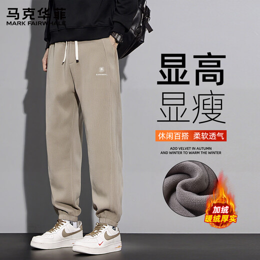 Mark Huafei plus fleece pants men's autumn and winter style American trendy brand men's casual pants loose warm trousers leggings sweatpants men's style