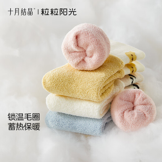 October Crystal Baby Socks Autumn and Winter Warm Male and Female Baby Mid-Tube Socks Breathable Newborn Children's Socks