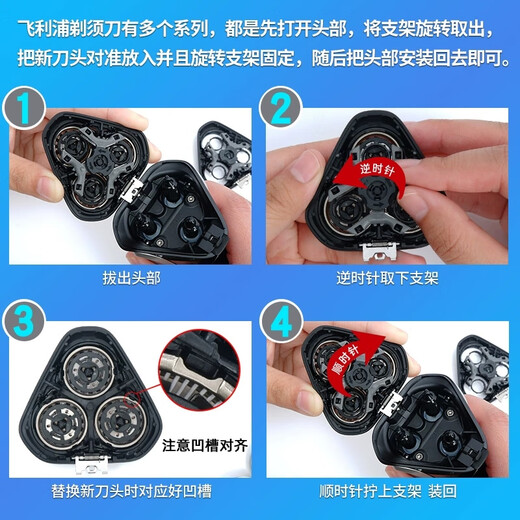 Applicable to Philips cyclone series series 1000s2000s3000s1881s1883s1885s2881s2883s3881s38833replace accessories blades