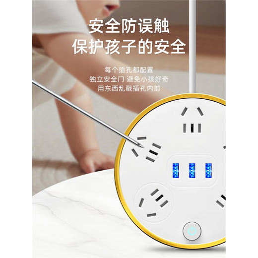 Bull (BULL) same type of storage socket multi-functional retractable power strip dormitory power strip USB power strip home Bull upgraded version (5 sockets + 3 USB) 2.8 meters
