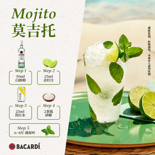 百加得五大基酒 朗姆酒 伏特加 龙舌兰 威士忌 金酒 威末酒 调酒组合 3250mL 5瓶 组合装 规格主图为准
