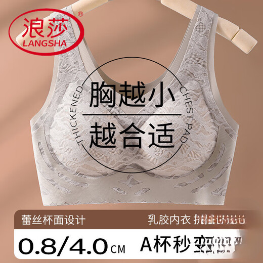 LangSha (LangSha) Wireless push-up bra for women with small breasts to make their small breasts look bigger. Seamless thickened breast pads to prevent sagging and shrink secondary breasts. Special bra for flat chest. 3501 tender skin color 1 piece. 2cm thickness. XL 125-145Jin Jin is equal to 0.5kg.