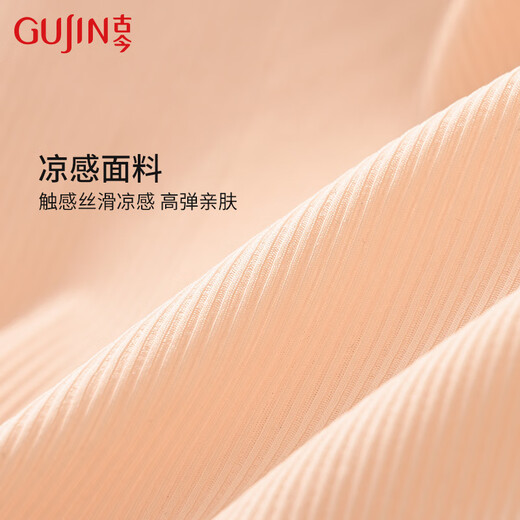 Ancient and modern summer glossy liquid foundation for women underwear cool vest bra 7A antibacterial jelly soft support Classic skin L (165) Recommended 106-125Jin [Jin equals 0.5 kg]