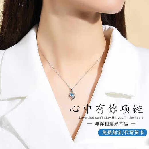 LAOLATU PT999 platinum necklace for women, platinum clavicle chain, I have you in my heart, Chinese Valentine's Day gift for girlfriend and wife, 999 platinum O-shaped chain - I have you in my heart, white diamond pendant