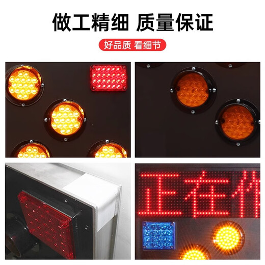 车载箭头导向警示牌led电子显示屏爆闪高速施工养护作业灯工程车 电子屏13575CM可手机改字