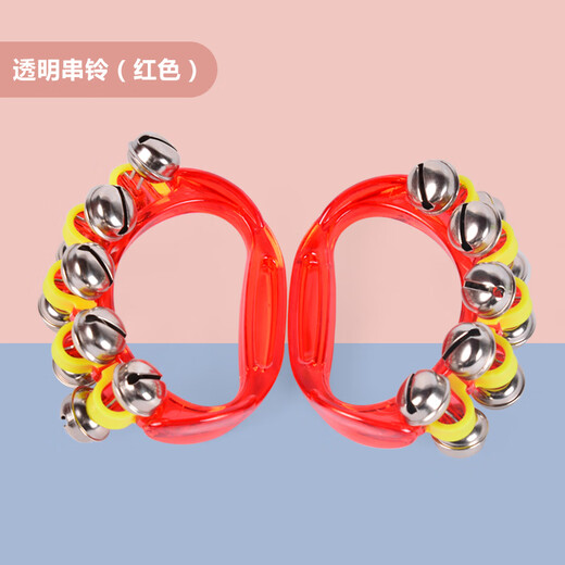 Yuan ethnic group hand bells and string bells Orff kindergarten performance children's rattles baby hand bells hand-held bells baby string bells stick bells red pair dedicated to children's performance/instrument enlightenment teaching
