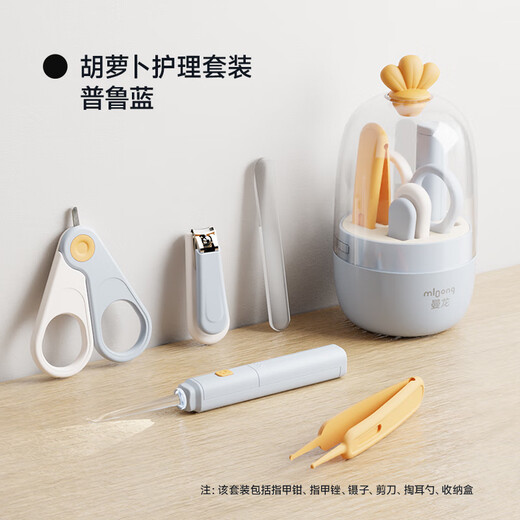 Manlong baby nail clippers children's nail clippers newborn baby anti-clip meat nail polishing artifact set - Plulan