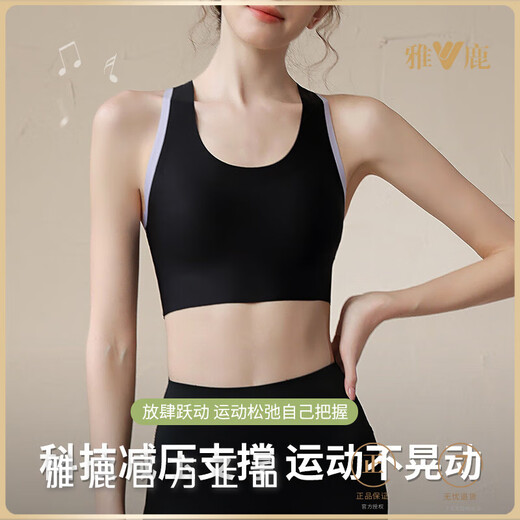 Yalu sports underwear for women with high-intensity running, shock-proof and anti-sagging fitness yoga suit integrated beauty vest bra new style pink skin color + black purple S