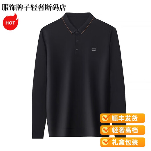 
MONTAGUT light luxury men's spring wool long-sleeved T-shirt fat man loose plus fat plus size fat middle-aged and elderly father wear POL 9923 black average size 210/120275 to 300 Jin [Jin equals 0.5 kg]
