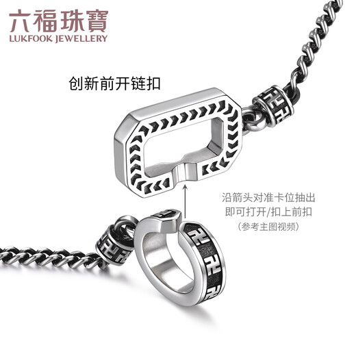 Lukfook Jewelry Platinum 950 double ring interlocking electric black platinum necklace set price G07P0012DS 26.94 grams (including labor cost 3583 yuan)
