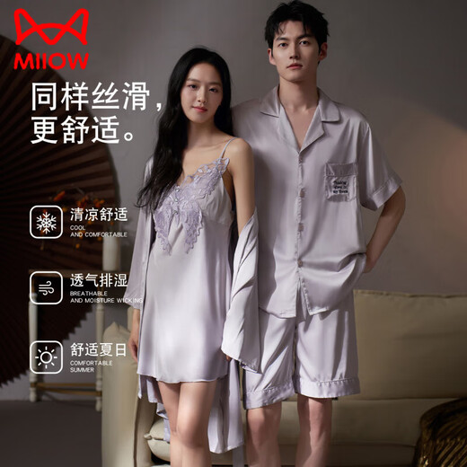 
Cat Man (MiiOW) Ice silk ribbon chest pad couple pajamas for women in summer cool sexy chest pad suspender nightgown nightgown men's home DA9901-Men's purple M
