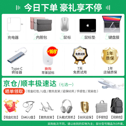 [Inspection officielle de la qualité] Apple (Apple) MacBook Pro / Air China Bank n'a pas démantelé M1M2M3 d'ordinateur portable Apple d'occasion M1M2M3 [Inspection de la qualité PAAPAI | Livraison à plusieurs étages le lendemain] 99 Nouveaux modèles 902 Gray 922 Silver i7 Ninth Generation 16G / 256 99% NOUVEAU