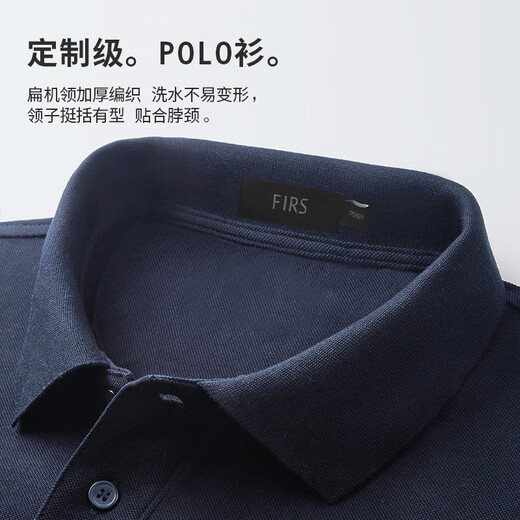 Shanshan long-sleeved POLO shirt men's spring and autumn new casual bottoming top pure cotton soft skin-friendly breathable middle-aged T-shirt men's clothing