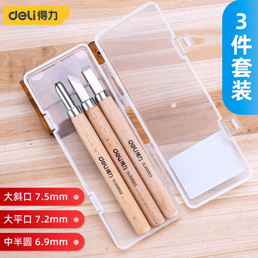 Deli Carving Knife Wood Carving Tools Woodworking Knife Set Carving Paper Knife Carving Pen Carving Knife Three-piece Set DL359003
