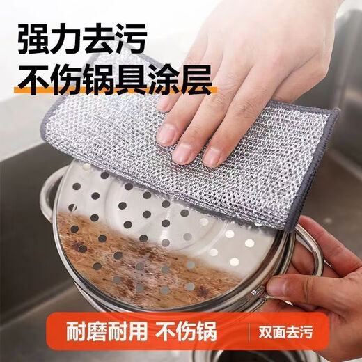 Steel wire rag, powerful dishwashing cloth, kitchen stove decontamination scouring pad, brushing pot to remove oil stains without damaging the pot cleaning cloth, 5 packs 20*20CM