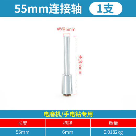 Haiyido diamond brazing electric hand drill small saw blade cutting disc jade ceramic tile floor tile carving piece clearing and slicing 1 grinding disc + 1 spindle special for hand electric drill